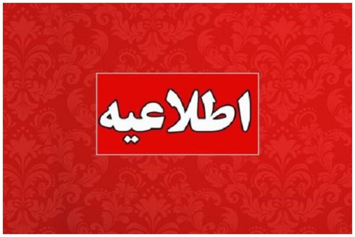 مردم اين منطقه نگران صداي انفجار نباشند